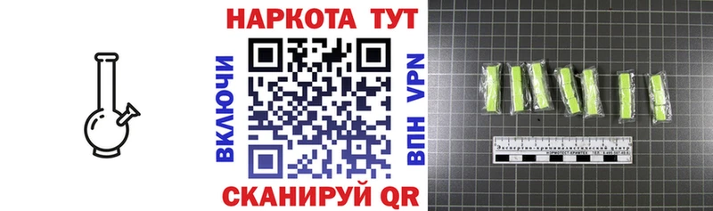Купить наркотик аптеки Котельниково ГАШИШ  Alpha-PVP  АМФ  Канабис  Меф 