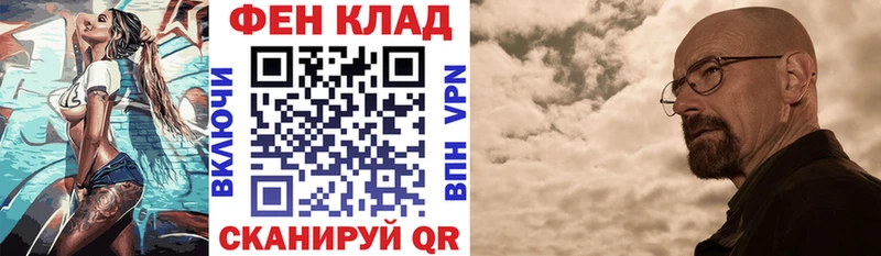 АМФ VHQ  блэк спрут вход  Котельниково 