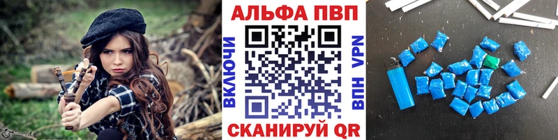 цены   Котельниково  Alfa_PVP кристаллы 
