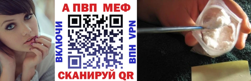 APVP СК КРИС Котельниково