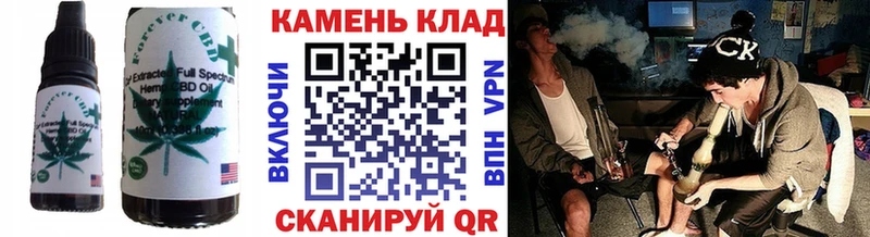 что такое наркотик  Котельниково  Печенье с ТГК марихуана 