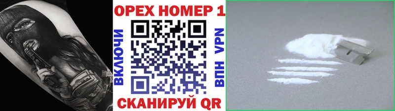 Кокаин FishScale  OMG как зайти  Котельниково 