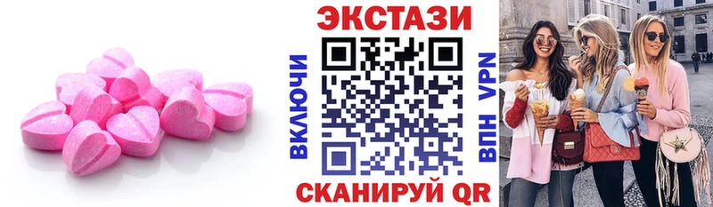 ЭКСТАЗИ 99%  Котельниково 