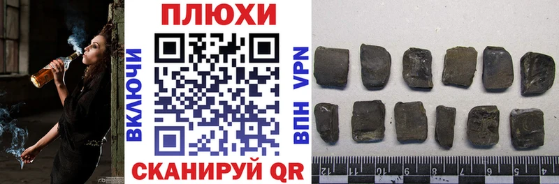 ГАШ hashish  дарк нет формула  Котельниково 