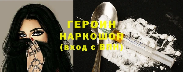 PSILOCYBIN Балабаново