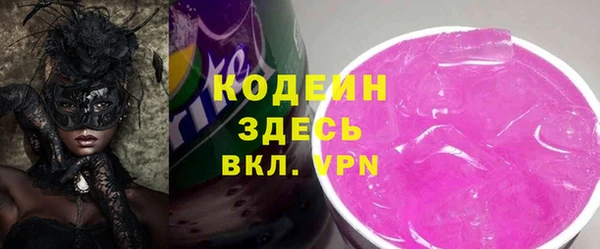 трава Баксан