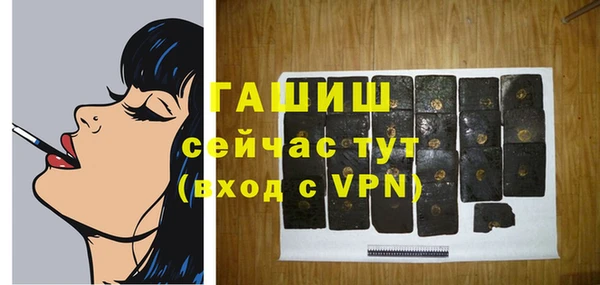 трава Баксан