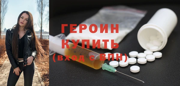 PSILOCYBIN Балабаново