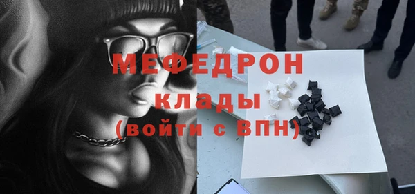трава Баксан