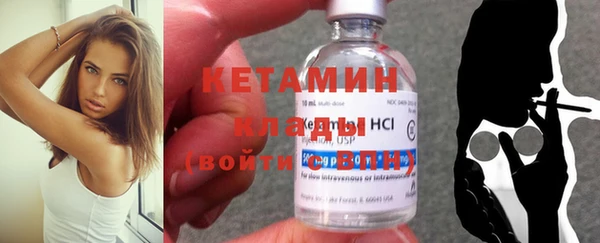 кокаин VHQ Балахна