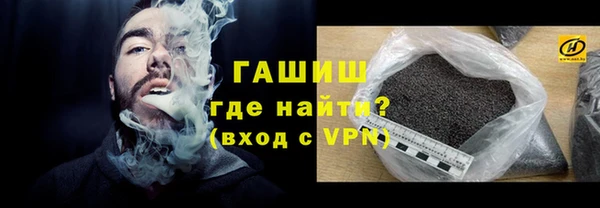 трава Баксан