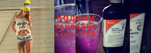 трава Баксан