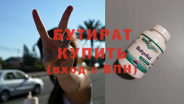 трава Баксан