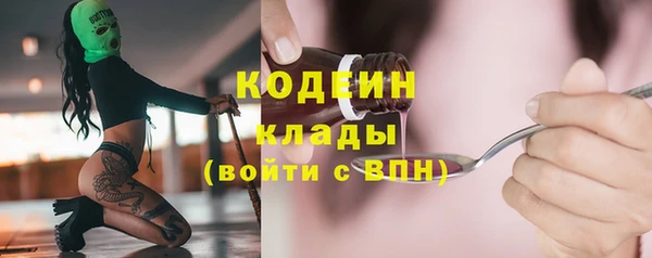 мяу мяу кристалл Покачи