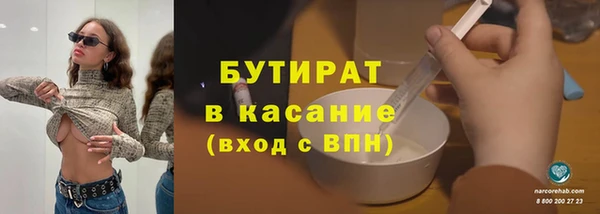 трава Баксан