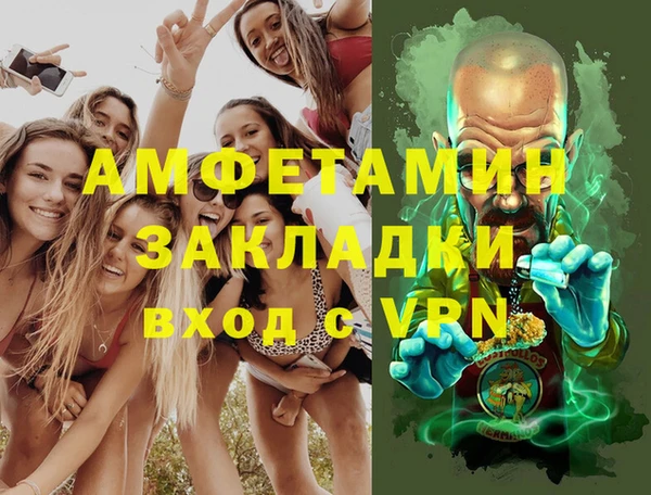 кокаин VHQ Балахна