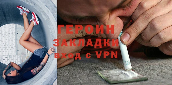 трава Баксан
