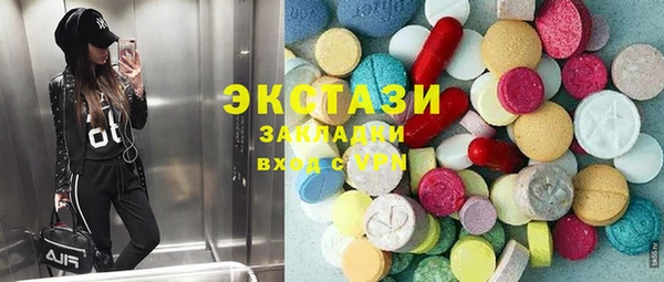 PSILOCYBIN Балабаново