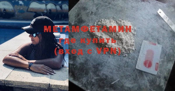 кокаин VHQ Балахна