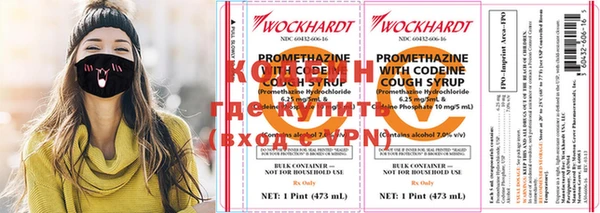 кокаин VHQ Балахна