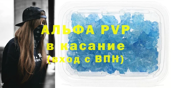 трава Баксан
