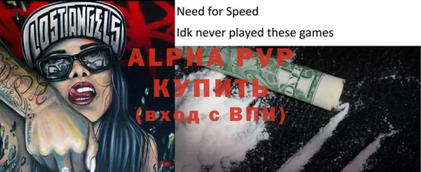 соль курить ск Белоозёрский