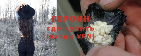 PSILOCYBIN Балабаново