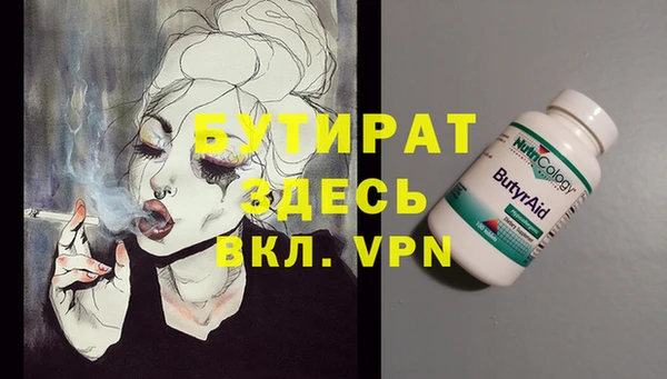 PSILOCYBIN Белокуриха