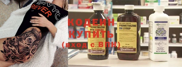кокаин VHQ Балахна