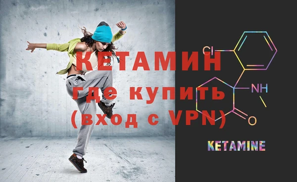 PSILOCYBIN Балабаново