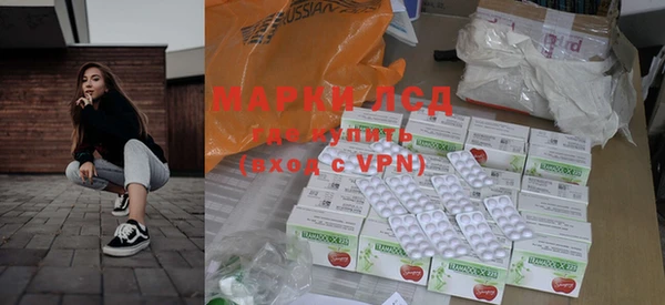 кокаин VHQ Балахна