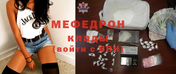 PSILOCYBIN Балабаново