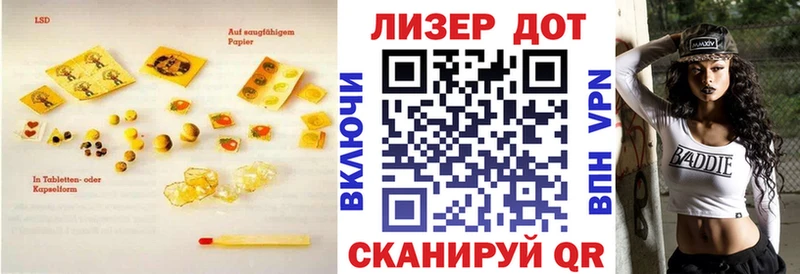 Лсд 25 экстази кислота  Котельниково 