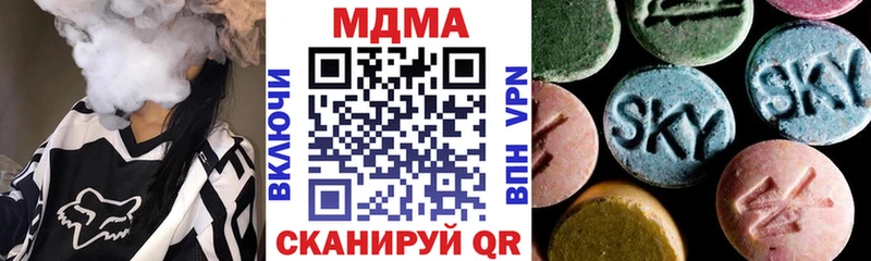 ОМГ ОМГ зеркало  Котельниково  MDMA молли  купить наркоту 