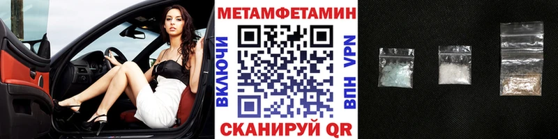 сколько стоит  Котельниково  Первитин кристалл 