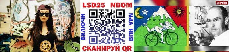 mega ТОР  Котельниково  Марки N-bome 1,5мг 