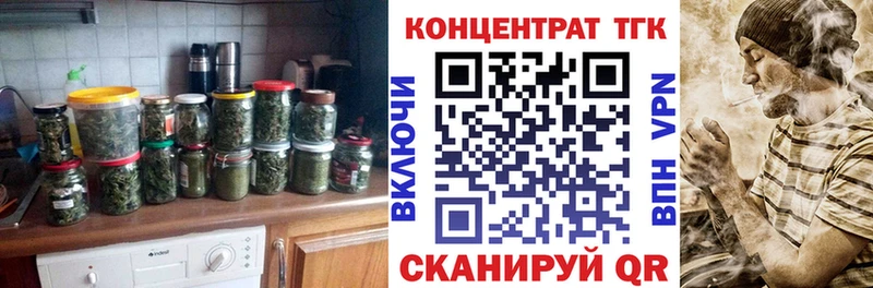 Дистиллят ТГК вейп с тгк  цены   Котельниково 